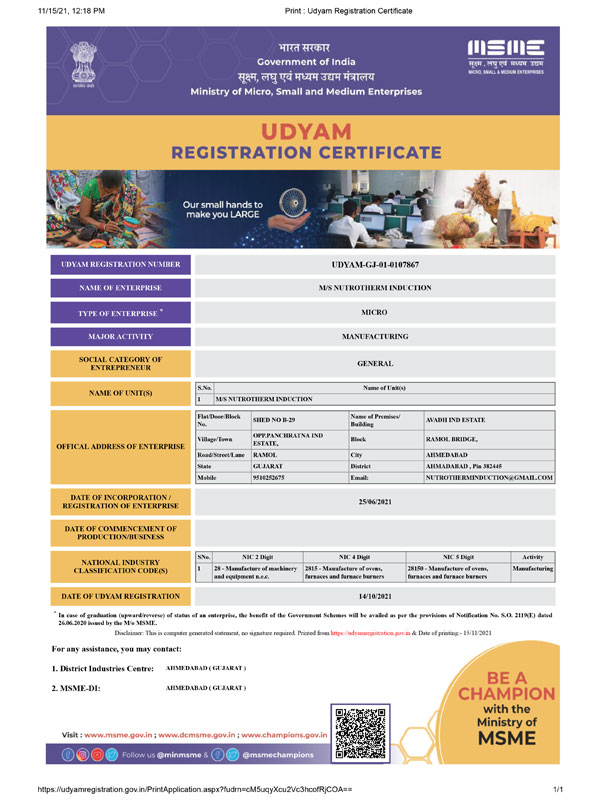 Udyam Registration Certificate - MSME Registered Induction Furnace Manufacturer